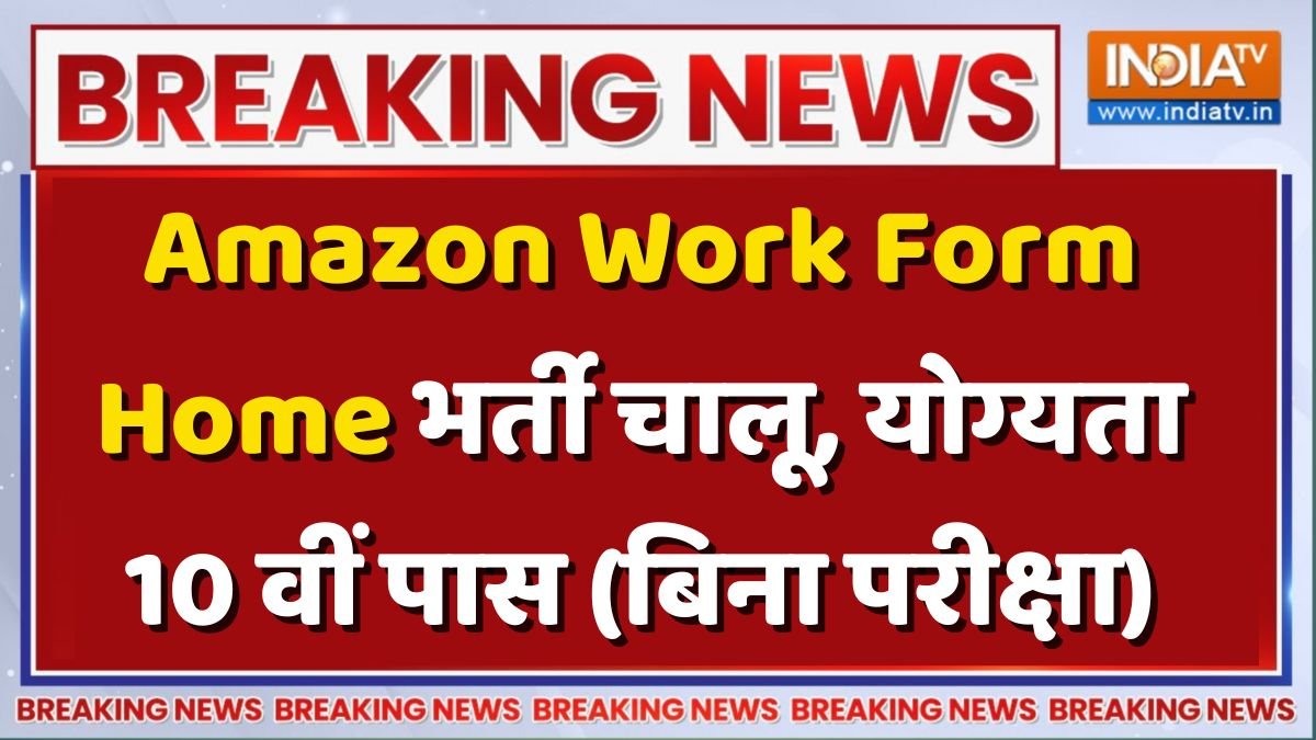 Amazon Work Form Home Recruitment