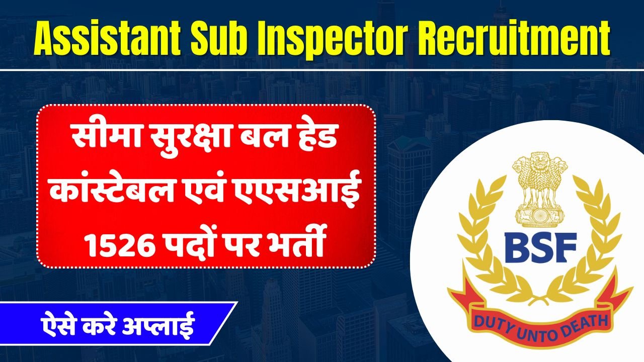 Assistant Sub Inspector 1526 Recruitment