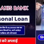 Axis Bank Personal Loan Offer 2024