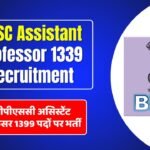 BPSC Assistant Professor 1339 Recruitment