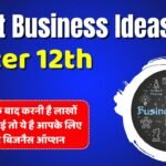 Best Business Ideas After 12th