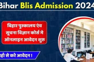 Bihar Blis Admission 2024