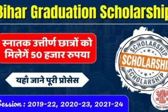 Bihar Graduation Scholarship 50000