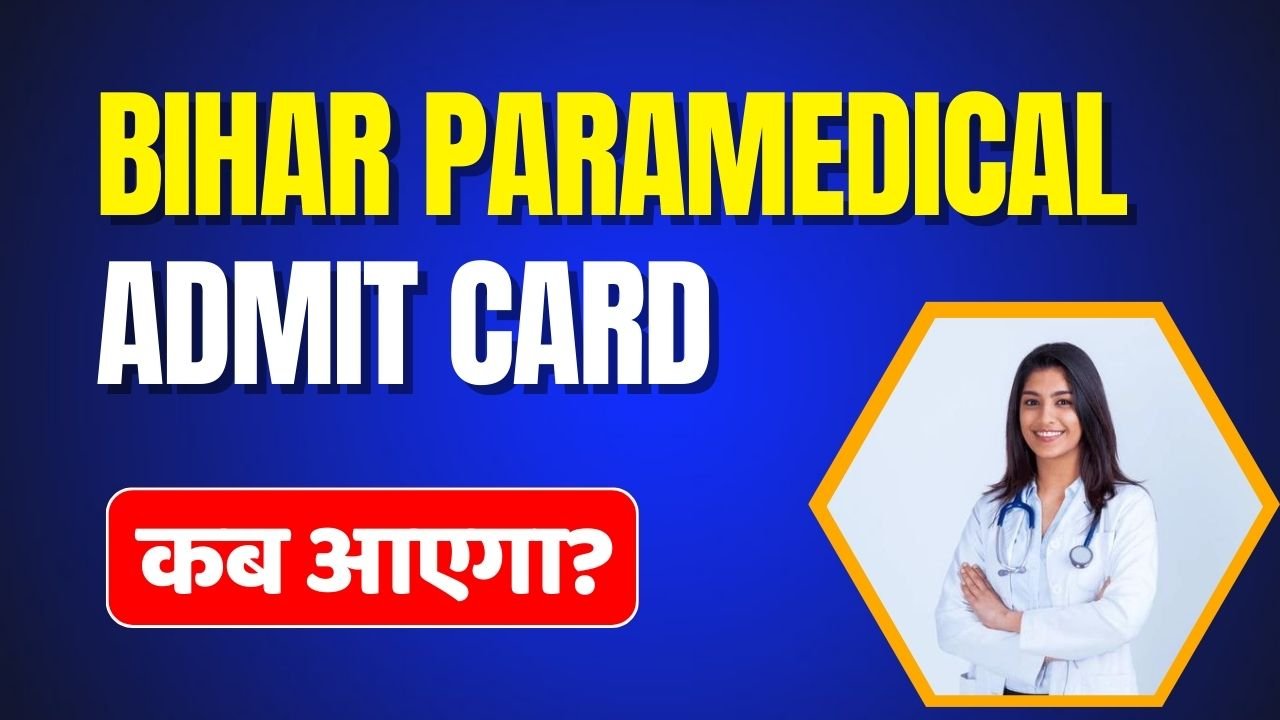 Bihar Paramedical Admit Card Kab Aayega 2024