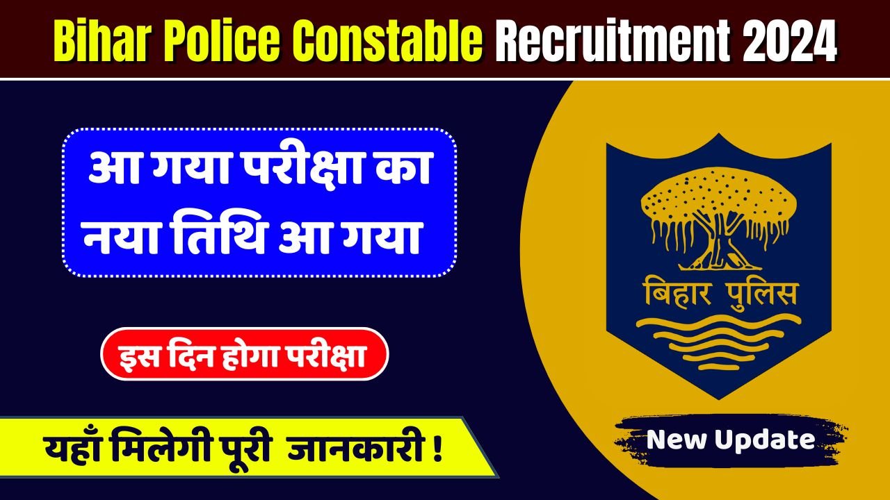 Bihar Police Constable Recruitment Exam New Date 2024 Released