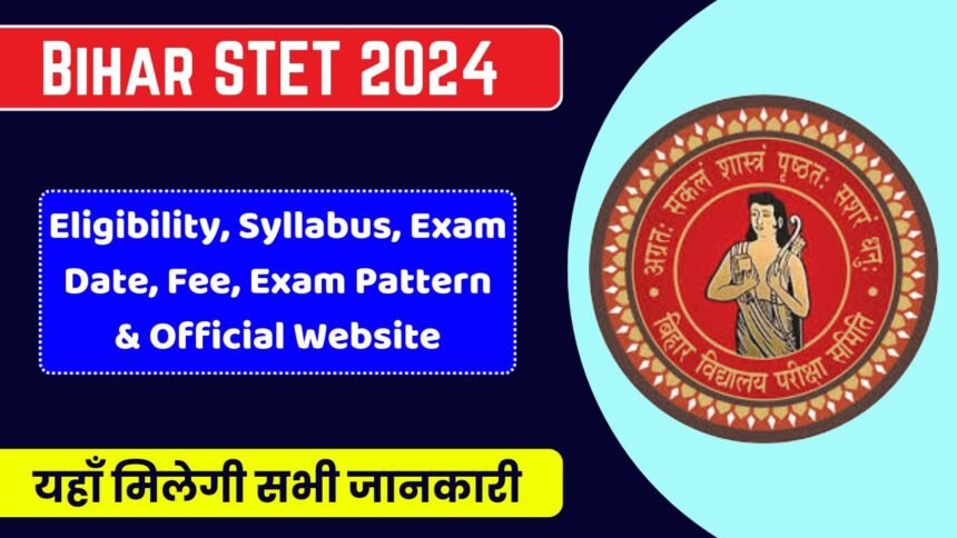 Bihar STET Exam Date 2024