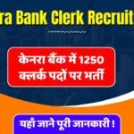 Canara Bank Clerk 1250 Recruitment