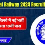 Central Railway 2424 Recruitment