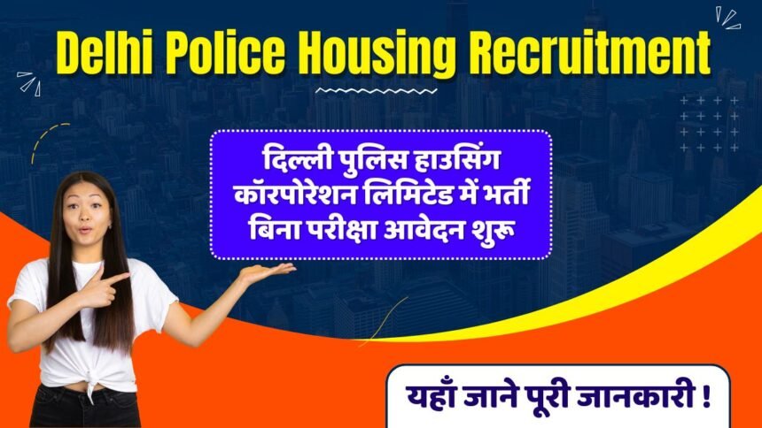 Delhi Police Housing Recruitment