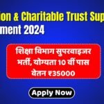 Education & Charitable Trust Supervisor 30 Recruitment