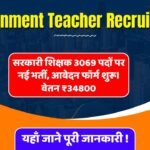 Government Teacher 3079 Recruitment