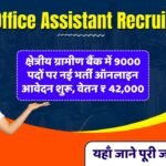 IBPS Office Assistant 9000 Recruitment