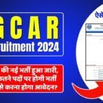 IGCAR Recruitment 2024