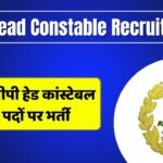 ITBP Head Constable 112 Recruitment