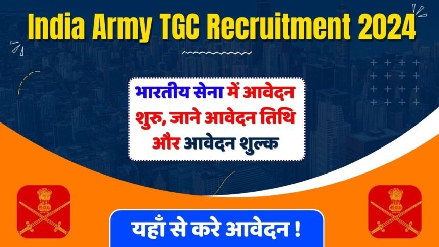Indian Army TGC 30 Recruitment 2024