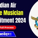 Indian Air Force Musician Recruitment