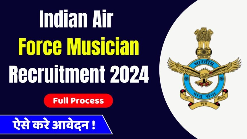 Indian Air Force Musician Recruitment