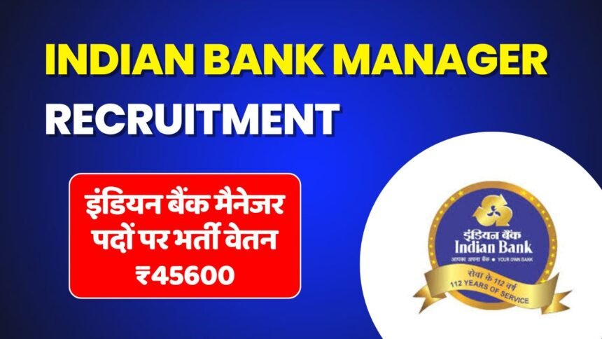 Indian Bank Manager Recruitment