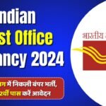Indian Post Office Vacancy 2024