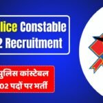 JK Police Constable 4002 Recruitment