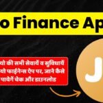 Jio Finance App