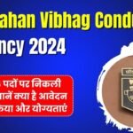 Parivahan Vibhag Conductor Vacancy 2024