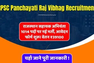 RPSC Panchayati Raj Vibhag 1014 Recruitment