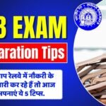 RRB Exam Preparation Tips