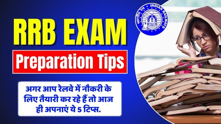 RRB Exam Preparation Tips