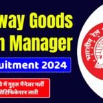 Railway Goods Train Manager 108 Recruitment