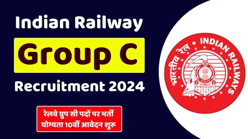Railway Group C 24 Recruitment
