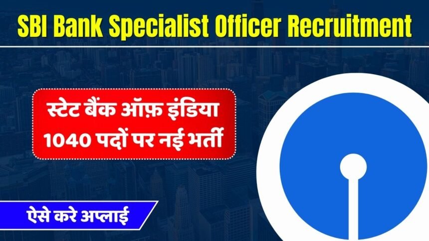 SBI Bank Specialist Officer 1040 Recruitment