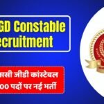 SSC GD Constable 50000 Recruitment