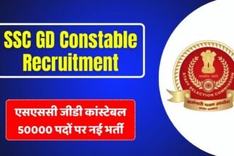 SSC GD Constable 50000 Recruitment