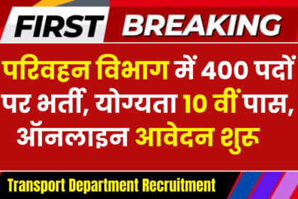 Transport Department 400 Recruitment