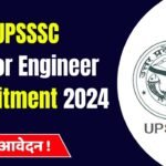 UPSSSC Junior Engineer Recruitment 2024
