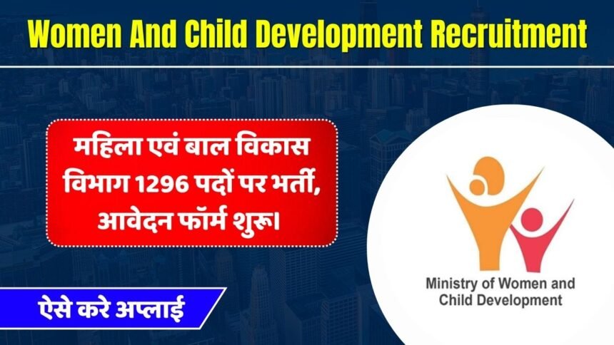 Women And Child Development 1296 Recruitment