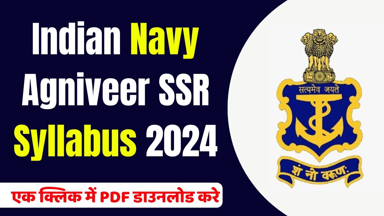 Indian Navy Agniveer SSR Syllabus 2024